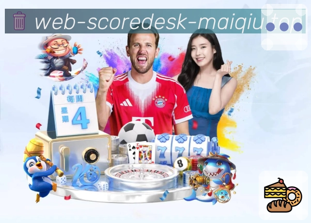网球赛事